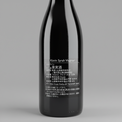 Kisvin Syrah Viognier 2022